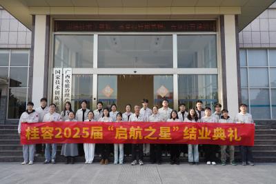 2025屆“啟航之星”特訓(xùn)營(yíng)結(jié)營(yíng)丨青春助力，筑夢(mèng)啟航